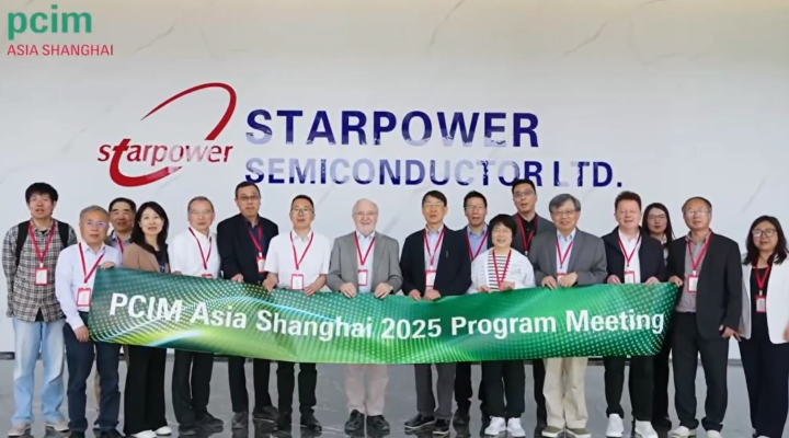 PCIM Asia Shanghai國(guó)際研討會(huì)2025論文評(píng)選會(huì)圓滿舉辦