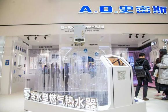 靈碩集團助力A.O.史密斯展臺設計,用科技點亮2018AWE A.O.史密斯展臺設計效果圖