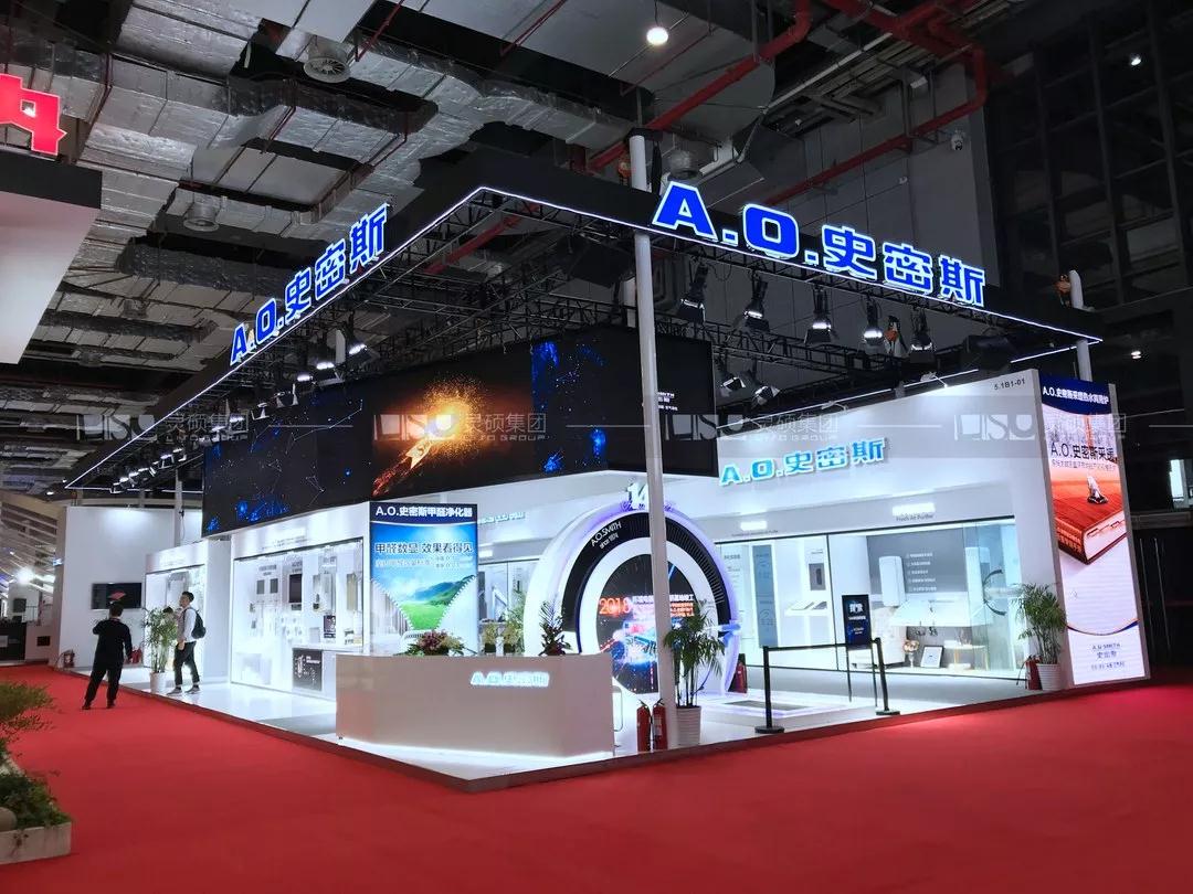 上海展會倒計時82天,靈碩集團為展商展臺設計保駕護航 A.O.史密斯上海展會銅獎展臺設計效果圖