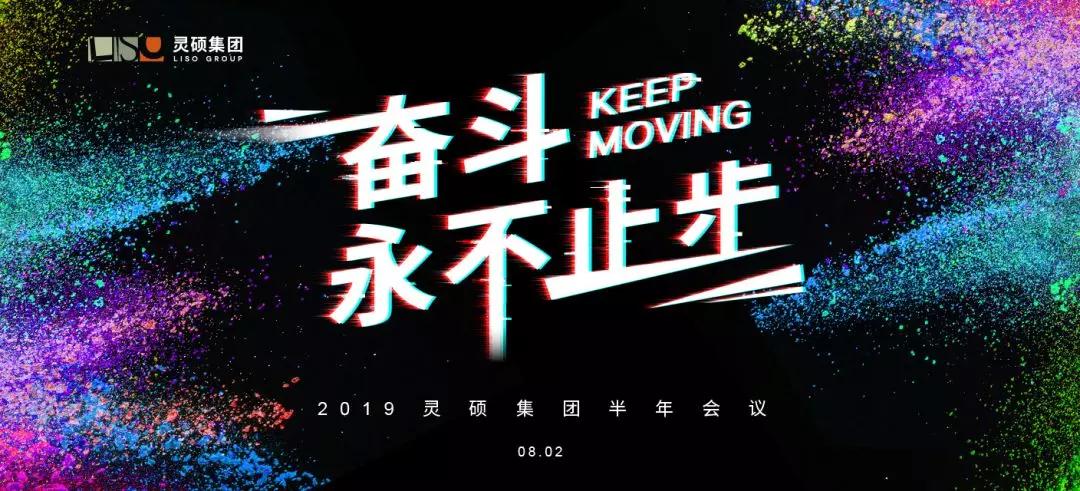 1566526098592332.jpg 微信圖片_20190823100255.jpg