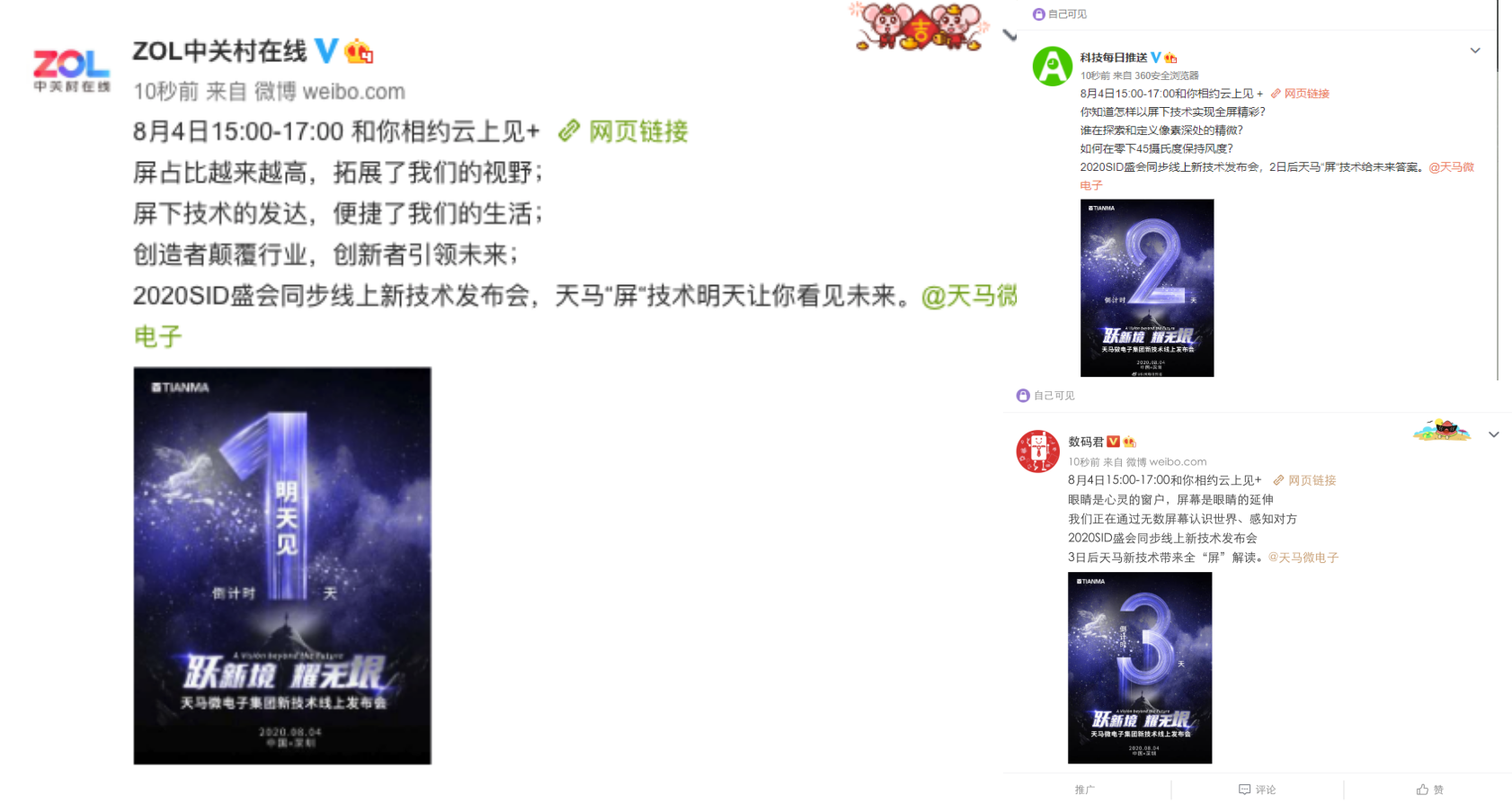 1596594278341736.png 圖片1.png