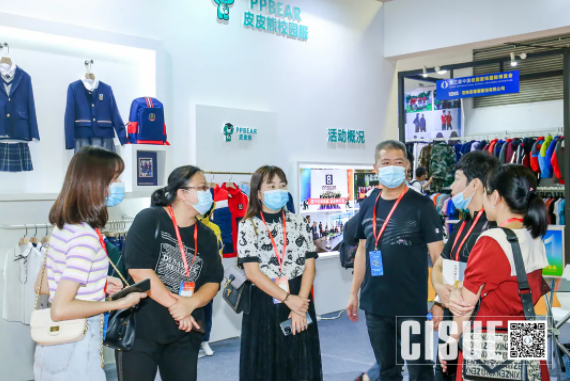 CISUE展臺設計.png CISUE展臺設計.png