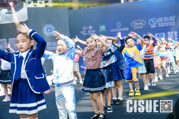 CISUE校園服飾走秀.png CISUE校園服飾走秀.png