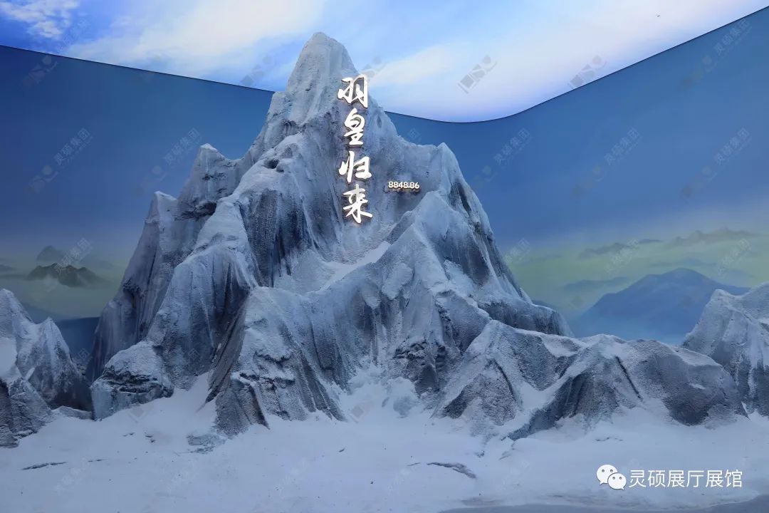 靈碩展廳展館優秀案例-波司登登峰館 靈碩展廳展館優秀案例-波司登登峰館